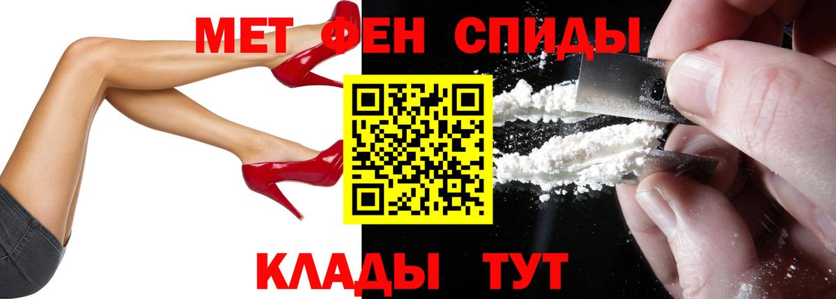 Amphetamine 98% Электрогорск
