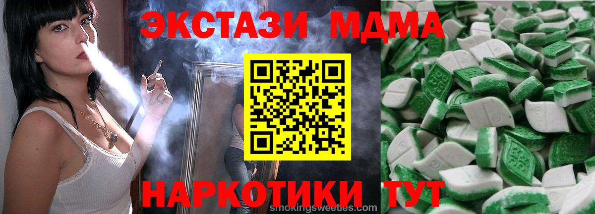 Ecstasy louis Vuitton  Вход с VPN  ЭКСТАЗИ Philipp Plein  Электрогорск 