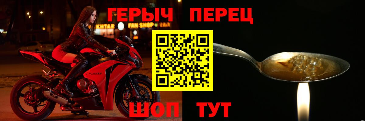 ГЕРОИН Афган Электрогорск