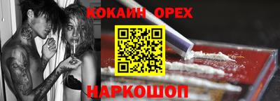 мет Краснокаменск