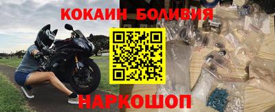мяу мяу кристалл Краснознаменск
