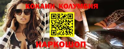 кокс Краснодар