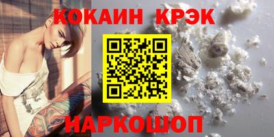 мет Краснокаменск