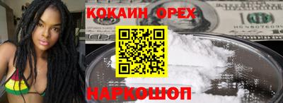 мет Краснокаменск