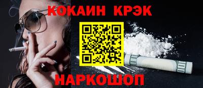 мет Краснокаменск