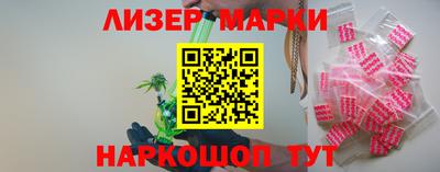 мяу мяу кристалл Краснознаменск