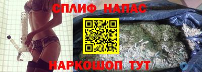 мет Краснокаменск