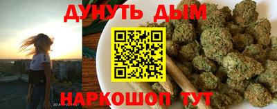мяу мяу кристалл Краснознаменск