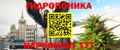 мяу мяу кристалл Краснознаменск