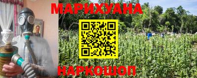 мяу мяу кристалл Краснознаменск