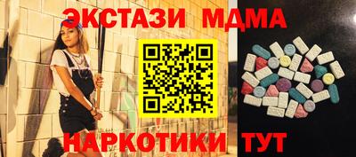 мет Краснокаменск