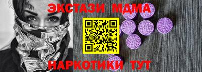 мяу мяу кристалл Краснознаменск