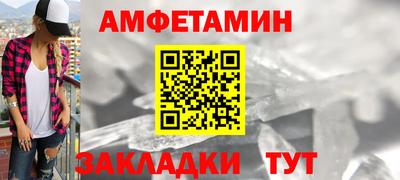 мяу мяу кристалл Краснознаменск