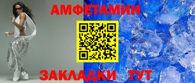 мяу мяу кристалл Краснознаменск