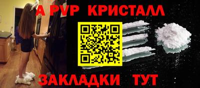 мет Краснокаменск