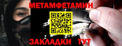 мяу мяу кристалл Краснознаменск