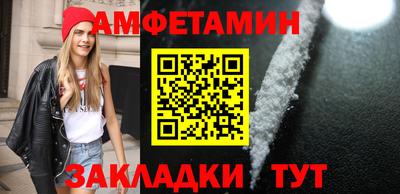 мяу мяу кристалл Краснознаменск