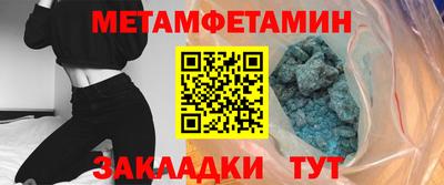 мяу мяу кристалл Краснознаменск