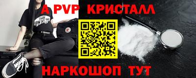 кокс Краснодар