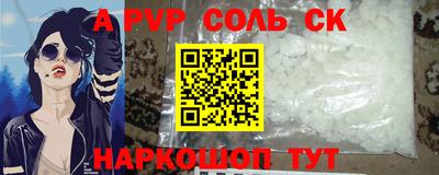 мет Краснокаменск