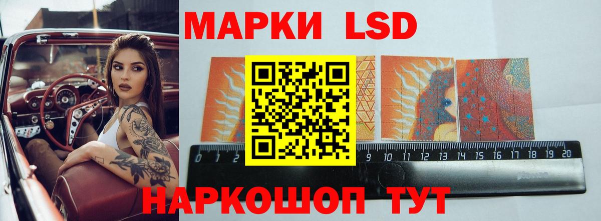 Электрогорск  LSD-25 экстази ecstasy  Вход с VPN  LSD-25 экстази ecstasy 
