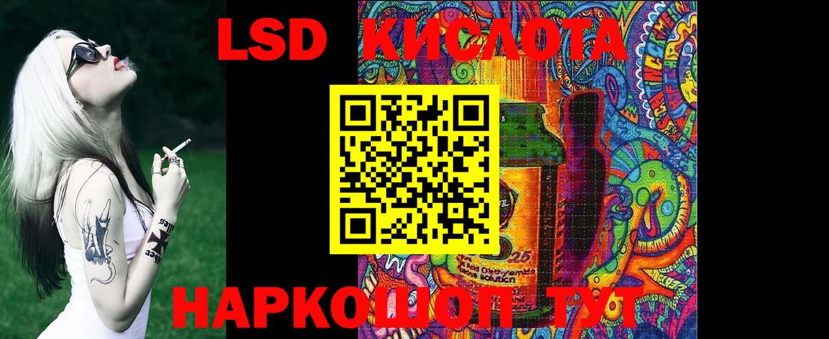 купить  сайты  Вход с VPN  Электрогорск  Марки 25I-NBOMe 1,5мг 