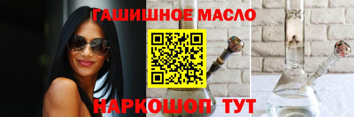 Дистиллят ТГК вейп с тгк Электрогорск