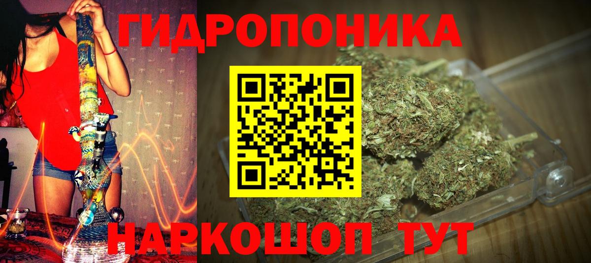МАРИХУАНА MAZAR Электрогорск
