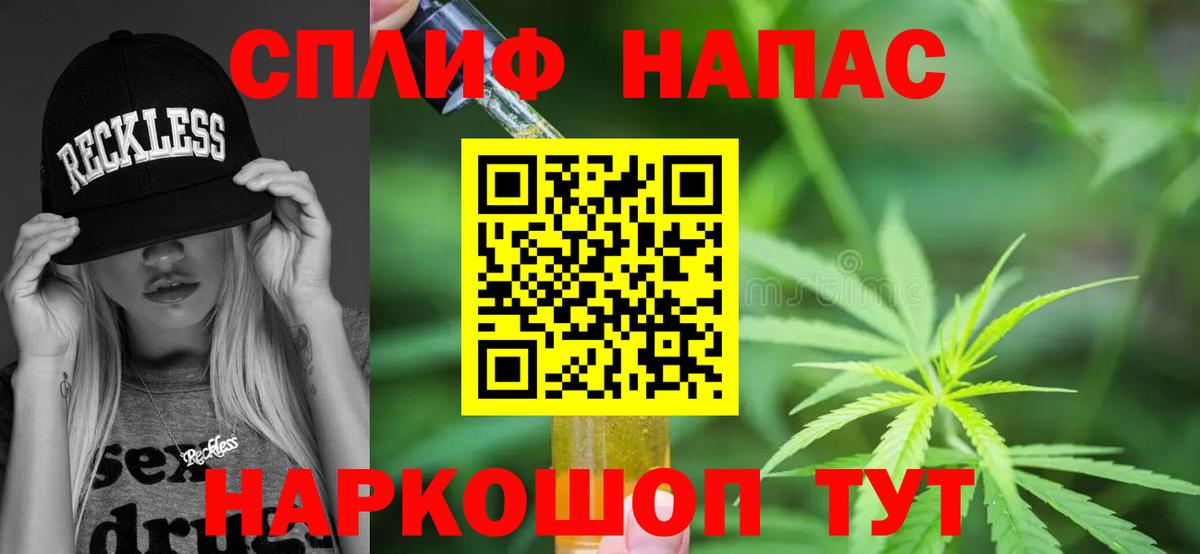 Бошки марихуана VHQ  Вход с VPN  Электрогорск  Бошки марихуана тримм 